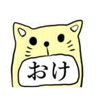 黄色い猫のスタンプ（個別スタンプ：15）
