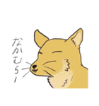 動物が君の友の名を呼ぶスタンプ（個別スタンプ：8）