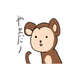 動物が君の友の名を呼ぶスタンプ（個別スタンプ：12）