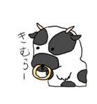 動物が君の友の名を呼ぶスタンプ（個別スタンプ：17）