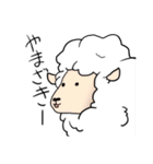 動物が君の友の名を呼ぶスタンプ（個別スタンプ：21）