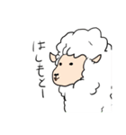 動物が君の友の名を呼ぶスタンプ（個別スタンプ：24）