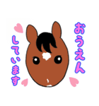 お馬さんのスタンプ（個別スタンプ：18）