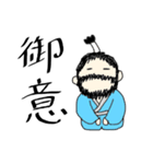さむらい じぇいそんくん（個別スタンプ：1）