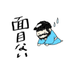 さむらい じぇいそんくん（個別スタンプ：5）