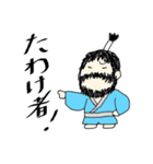 さむらい じぇいそんくん（個別スタンプ：6）