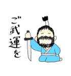 さむらい じぇいそんくん（個別スタンプ：8）