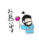 さむらい じぇいそんくん（個別スタンプ：17）