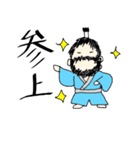 さむらい じぇいそんくん（個別スタンプ：19）