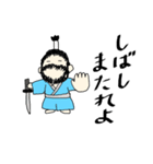 さむらい じぇいそんくん（個別スタンプ：20）