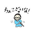 さむらい じぇいそんくん（個別スタンプ：22）