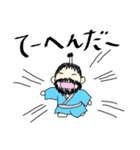 さむらい じぇいそんくん（個別スタンプ：23）
