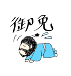 さむらい じぇいそんくん（個別スタンプ：25）