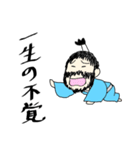 さむらい じぇいそんくん（個別スタンプ：34）