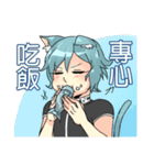 cat Isold and dog Ira（個別スタンプ：17）