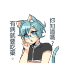 cat Isold and dog Ira（個別スタンプ：20）
