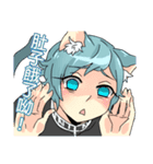 cat Isold and dog Ira（個別スタンプ：33）