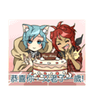 cat Isold and dog Ira（個別スタンプ：37）