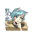 cat Isold and dog Ira（個別スタンプ：38）