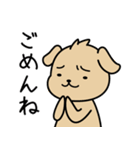 困った犬のスタンプ（個別スタンプ：7）
