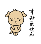 困った犬のスタンプ（個別スタンプ：9）