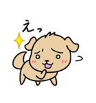困った犬のスタンプ（個別スタンプ：12）