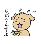 困った犬のスタンプ（個別スタンプ：13）