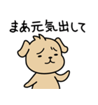困った犬のスタンプ（個別スタンプ：14）