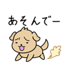 困った犬のスタンプ（個別スタンプ：16）