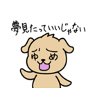 困った犬のスタンプ（個別スタンプ：17）