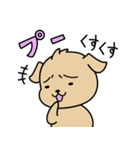 困った犬のスタンプ（個別スタンプ：18）