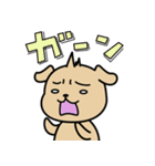 困った犬のスタンプ（個別スタンプ：19）