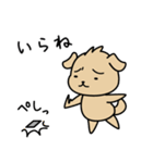 困った犬のスタンプ（個別スタンプ：23）