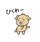 困った犬のスタンプ（個別スタンプ：24）