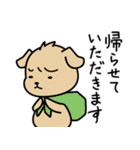 困った犬のスタンプ（個別スタンプ：30）