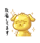 困った犬のスタンプ（個別スタンプ：32）