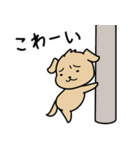 困った犬のスタンプ（個別スタンプ：33）