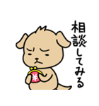 困った犬のスタンプ（個別スタンプ：34）