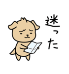 困った犬のスタンプ（個別スタンプ：37）