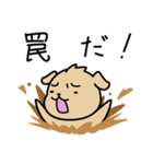 困った犬のスタンプ（個別スタンプ：38）
