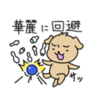 困った犬のスタンプ（個別スタンプ：39）