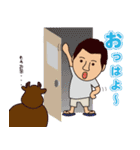 一応社長ですが・・・（個別スタンプ：2）