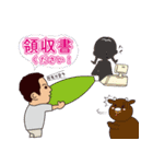 一応社長ですが・・・（個別スタンプ：3）