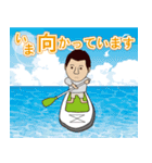 一応社長ですが・・・（個別スタンプ：6）