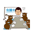 一応社長ですが・・・（個別スタンプ：14）