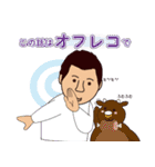 一応社長ですが・・・（個別スタンプ：15）