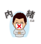 一応社長ですが・・・（個別スタンプ：16）