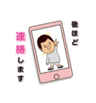 一応社長ですが・・・（個別スタンプ：17）