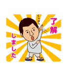 一応社長ですが・・・（個別スタンプ：18）