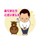 一応社長ですが・・・（個別スタンプ：21）